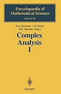 Complex Analysis I: Entire and Meromorphic Functions Polyanalytic Functions and Their Generalizations (Paperback)