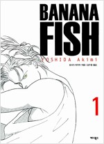 바나나 피시 Banana Fish 1