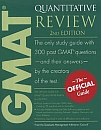 [중고] Gmat Quantitative (Paperback, 2nd)