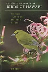 A Photographic Guide to the Birds of Hawaii: The Main Islands and Offshore Waters (Paperback)