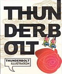 [중고] Thunderbolt Illustration (Paperback)