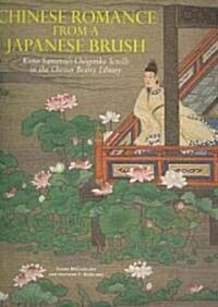 Chinese Romance from a Japanese Brush (Paperback)