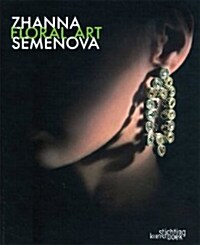Zhanna Semenova Floral Art (Hardcover)