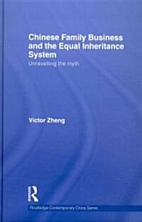 Chinese Family Business and the Equal Inheritance System : Unravelling the Myth (Hardcover)