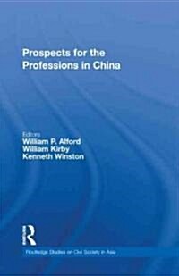 Prospects for the Professions in China (Hardcover)