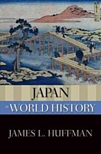 Japan in World History (Paperback)