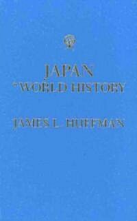 Japan in World History (Hardcover)