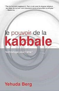 Le Pouvoir de La Kabbale: Technologie Pour LAme (Paperback, 2)