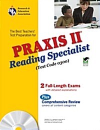 Praxis II (Paperback, CD-ROM)