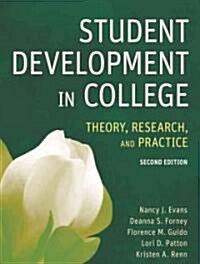 [중고] Student Development in College: Theory, Research, and Practice (Hardcover, 2)