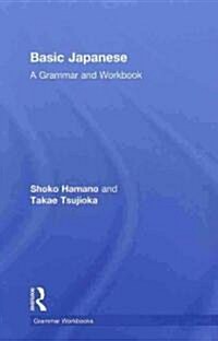 Basic Japanese : A Grammar and Workbook (Hardcover)