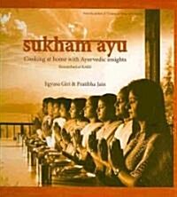 Sukham Ayu (Hardcover, 1st)