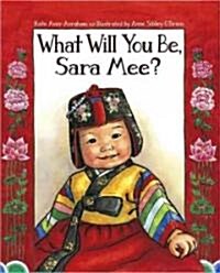[중고] What Will You Be, Sara Mee? (Paperback)