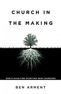 Church in the Making: What Makes or Breaks a New Church Before It Starts (Hardcover)