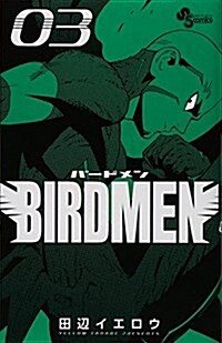 BIRDMEN 3 (少年サンデ-コミックス) (コミック)