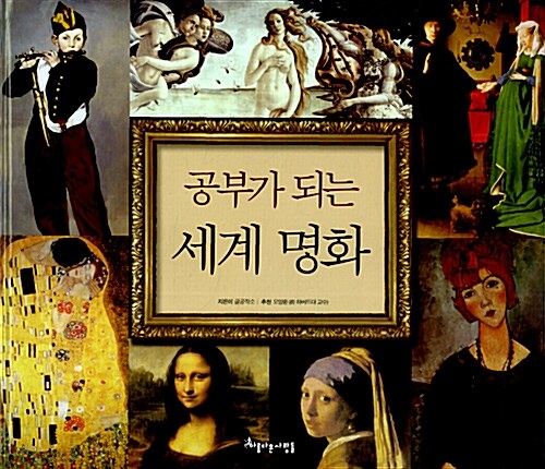 [중고] 공부가 되는 시리즈 1~51 세트 - 전51권