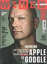 Wired UK (월간 영국판): 2014년 07월호