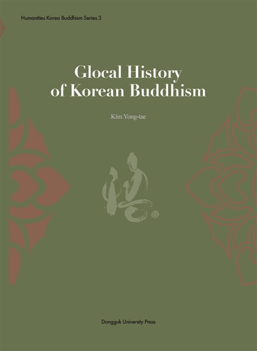 Glocal History of Korean Buddhism