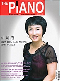 The Piano 피아노음악 2009.7