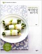 [중고] 채식밥상 40가지