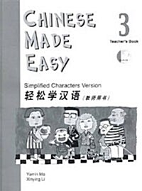 Chinese Made Easy (Simplified Character) Teachers Book 3 (Paperback, 2, Revised)