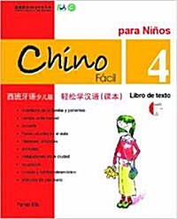 Chinese Made Easy For kids Text Book 4 (Simplified / Spanish) (Paperback, Spanish, Chinese)