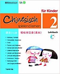 Chinese Made Easy For kids Text Book 2 (Simplified / German) (Paperback)