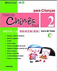 Chinese Made Easy For kids Text Book 2 (Simplified / Portuguese) (Paperback)