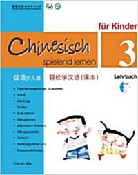 Chinese Made Easy For kids Text Book 3 (Simplified / German) (Paperback)