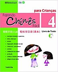 Chinese Made Easy For kids Text Book 4 (Simplified / Portuguese) (Paperback)