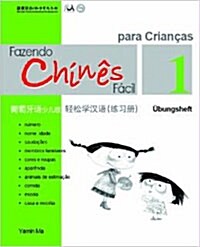 Chinese Made Easy For kids Workbook 1 (Simplified / Portuguese) (Paperback)