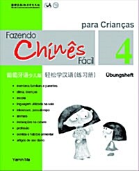 Chinese Made Easy For kids Workbook 4 (Simplified / Portuguese) (Paperback)
