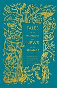 Tales of the Marvellous and News of the Strange (Hardcover)