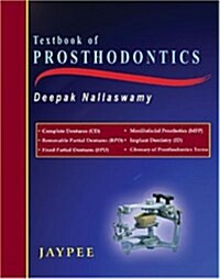 Textbook of Prosthodontics (Hardcover, 1st)