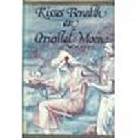 Kisses Beneath an Oriental Moon (Hardcover)