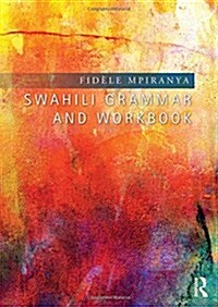 Swahili Grammar and Workbook (Hardcover)