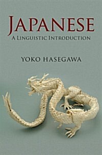 Japanese : A Linguistic Introduction (Hardcover)