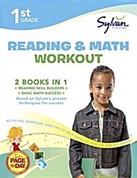 [중고] 1st Grade Reading & Math Workout: Activities, Exercises, and Tips to Help Catch Up, Keep Up, and Get Ahead (Paperback)