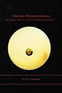 Martian Metamorphoses (Paperback, Limited)