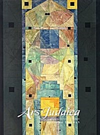 Ars Judaica: The Bar-Ilan Journal of Jewish Art, Volume 11 (Paperback)