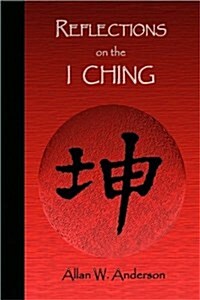 Reflections on the I Ching (Hardcover)