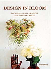 Design in Bloom: Botanical Craft Projects for Every Occasion (Paperback)