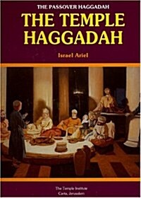 Passover Haggadah--the Temple Haggadah (Hardcover)