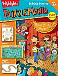 School Puzzles (Paperback)