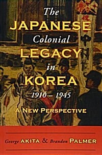 The Japanese Colonial Legacy in Korea, 1910-1945: A New Perspective (Paperback)