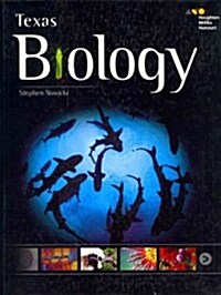 Holt McDougal Biology: Student Edition 2015 (Hardcover)