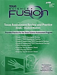 Holt McDougal Science Fusion: Texas Assessment Review and Practice Grade 7 (Paperback)