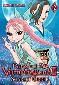 Dance in the Vampire Bund II: Scarlet Order Vol. 2 (Paperback)