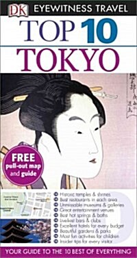 Top 10 Tokyo (Paperback, Revised)