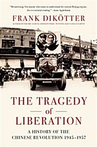 [중고] The Tragedy of Liberation: A History of the Chinese Revolution 1945-1957 (Paperback)